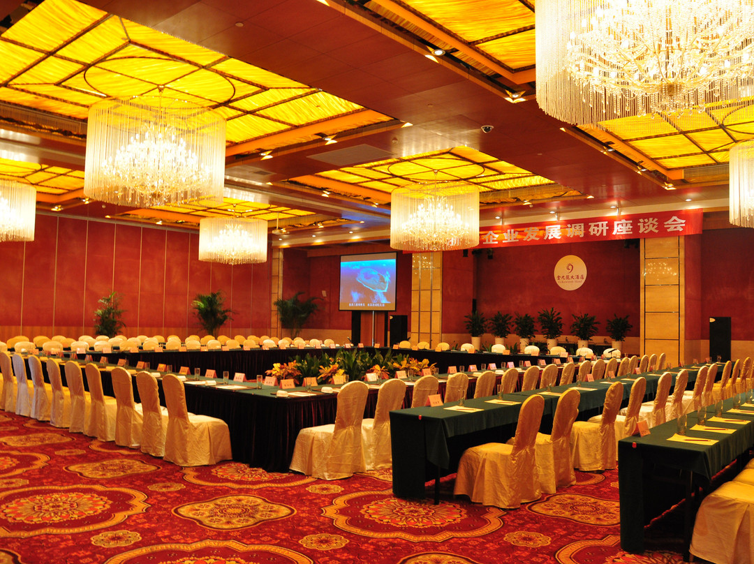 金九龙大酒店主图