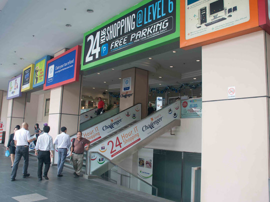 Funan-新加坡必去景点