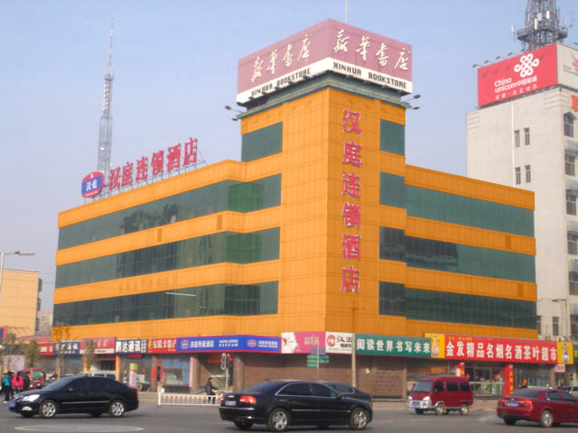 汉庭酒店(沧州解放路店)主图