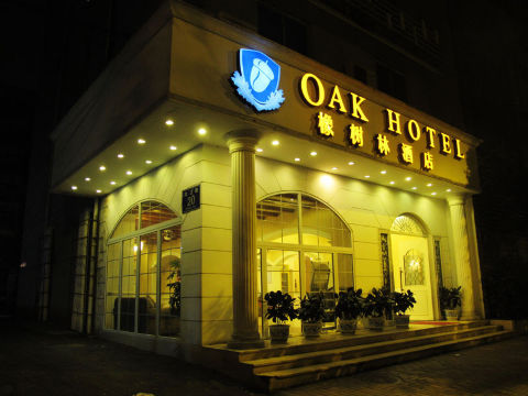 成都新南门橡树林酒店(四川大学望江校区店)-客卧