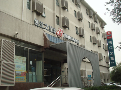 漳泽酒店北京天坛店主图