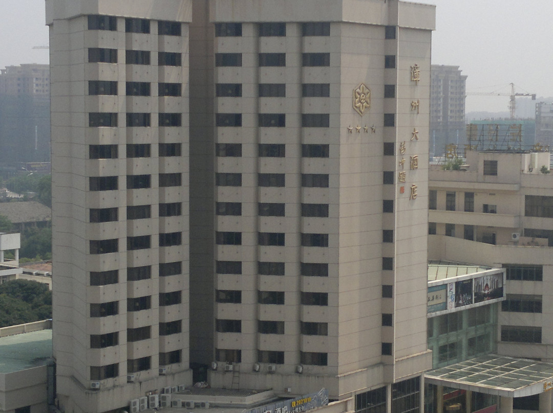 漳州片仔癀大酒店主图