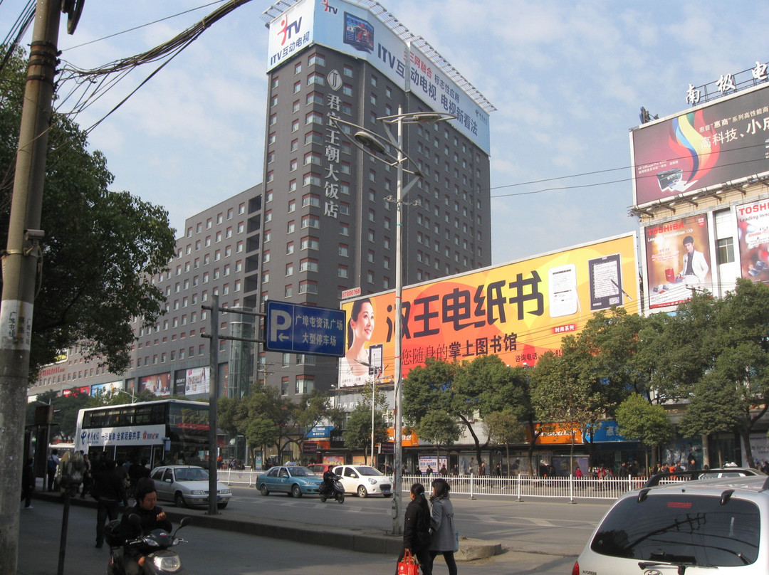 君宜王朝大饭店主图