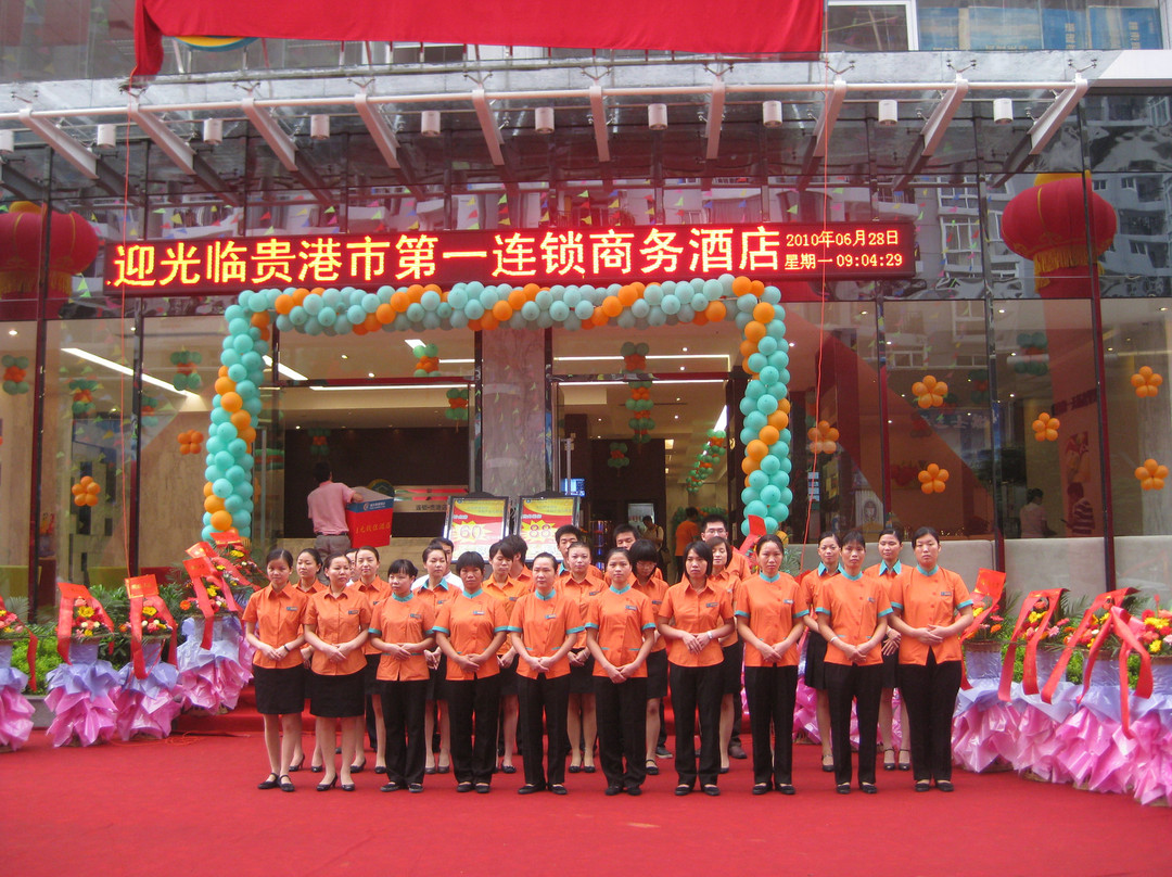 贵港城市便捷酒店世纪广场店主图