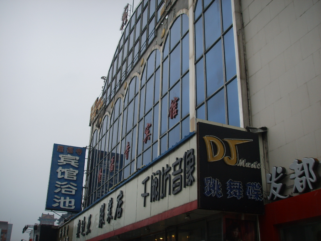 隆福寺宾馆-客卧