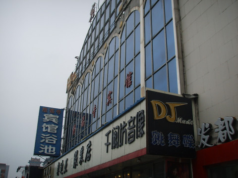 隆福寺宾馆主图