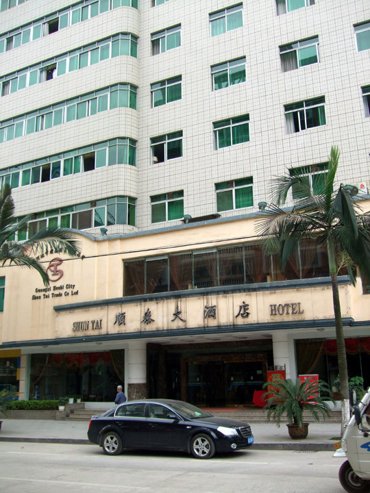 顺泰大酒店主图