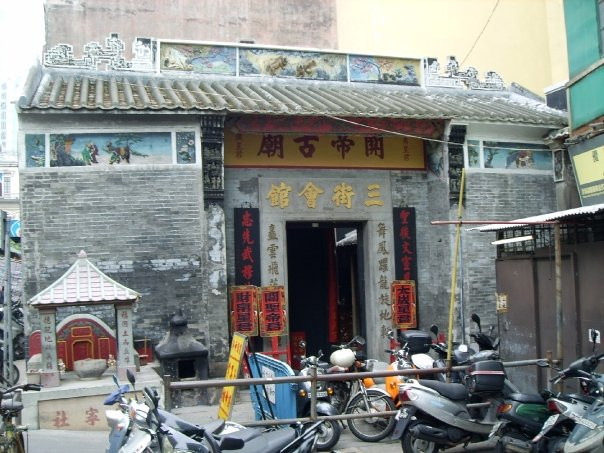 三街会馆-澳门必去景点