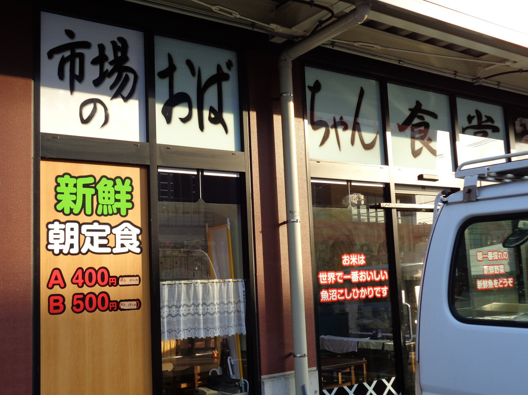 市場のおばちゃん食堂