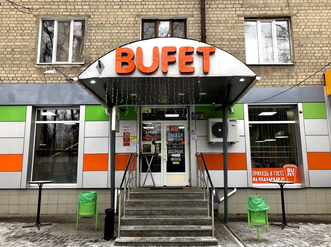 Malynivka餐馆和美食-Buffet