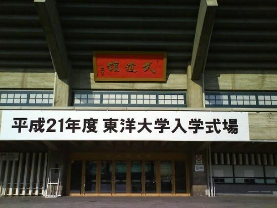 日本武道馆-千代田区必去景点