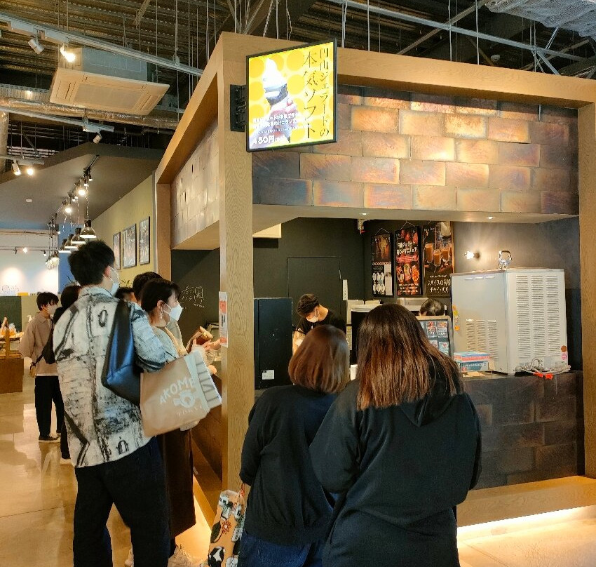 円山ジェラート 江別蔦屋書店