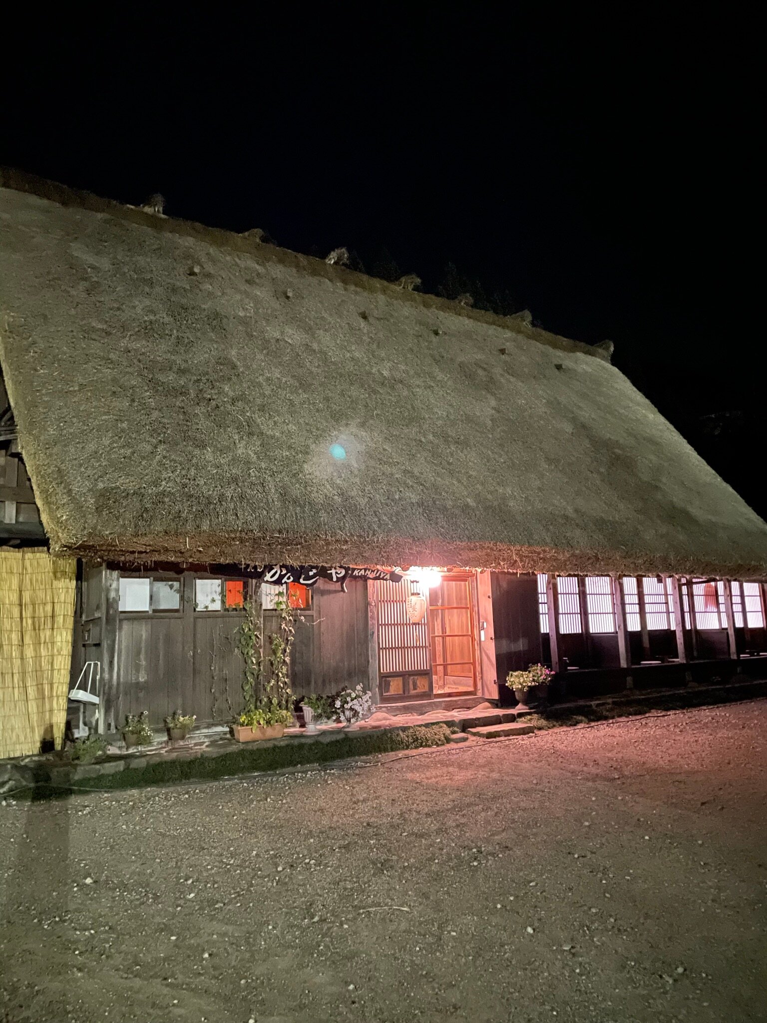 贯地谷客店-浴室