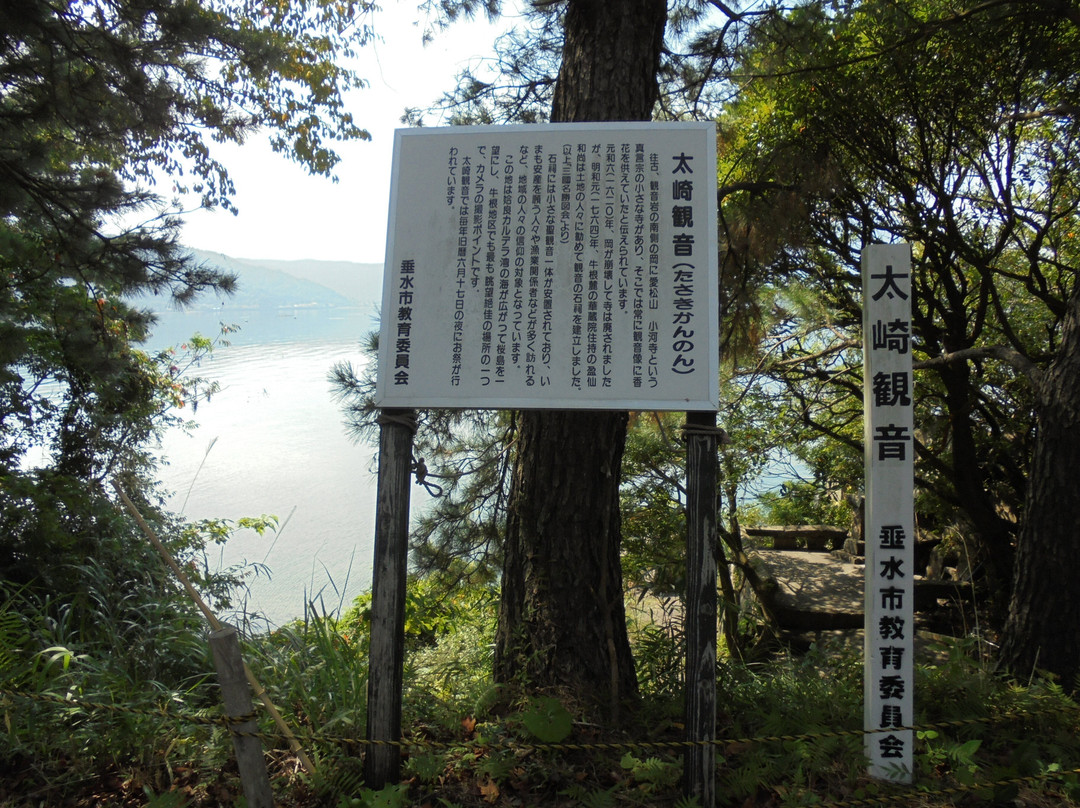 Tasaki Kannon-垂水市必去景点