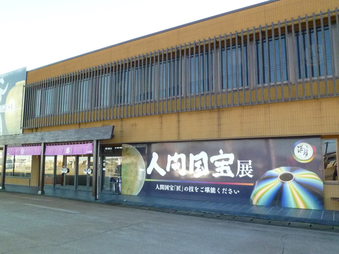 Kutanimangetsu-加贺市必去景点