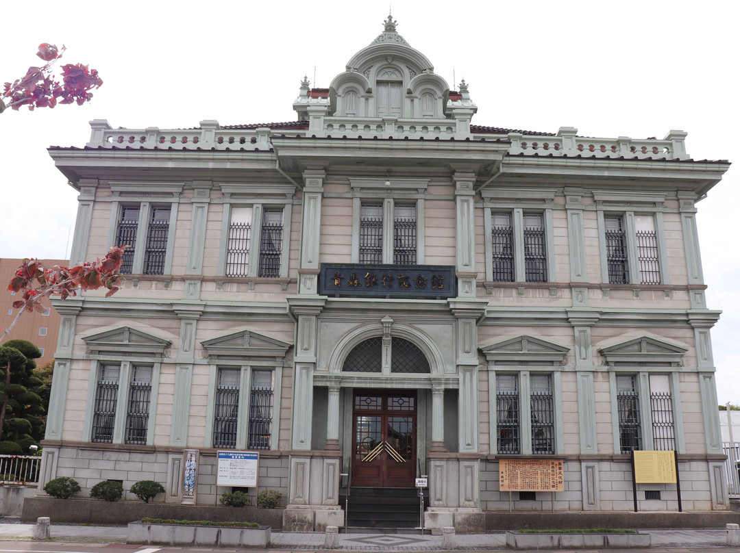 Former Fifty-Ninth Bank Aomori Bank Museum-弘前市必去景点