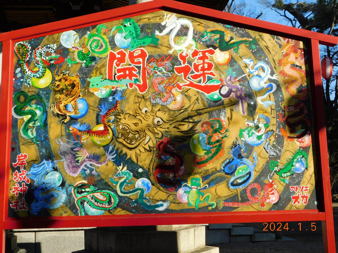 Kishiki Shrine-岸和田市必去景点