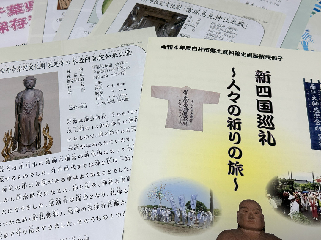 Shiroi Local Museum-白井市必去景点