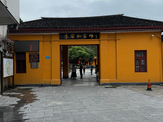 李宗仁文物陈列馆-临桂县必去景点