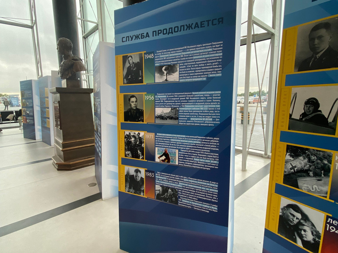 A. I. Pokryshkinu Bust-Ob必去景点