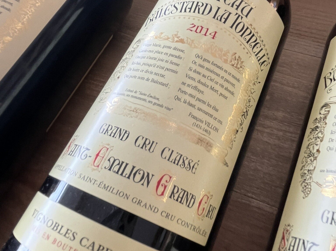 Château Balestard La Tonnelle-圣埃美隆必去景点