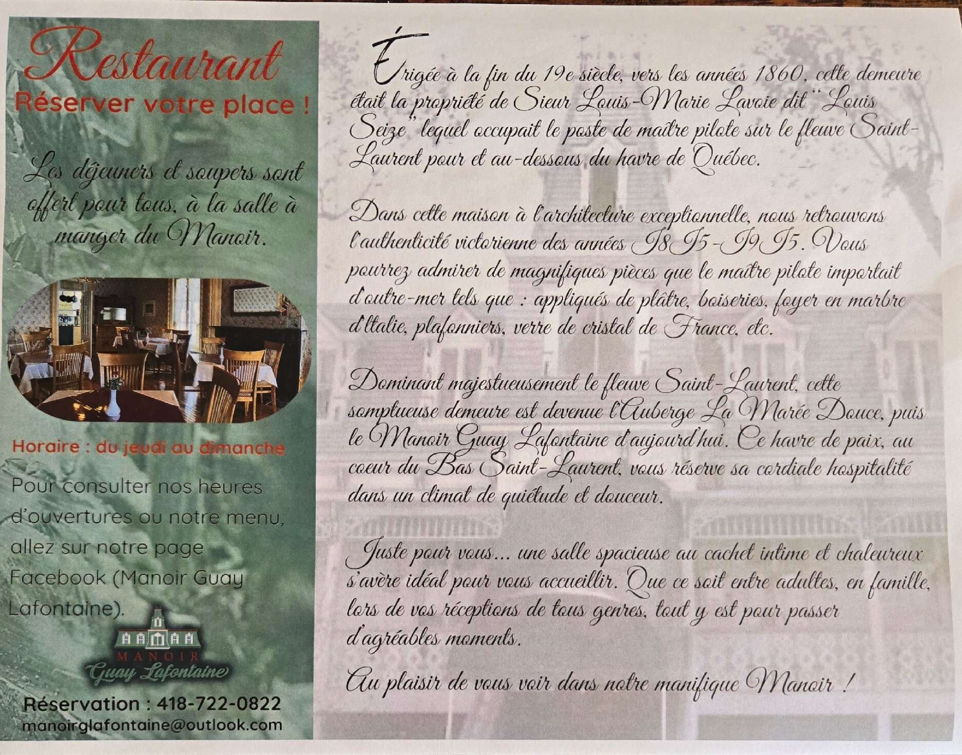 Auberge la Marée Douce-官方