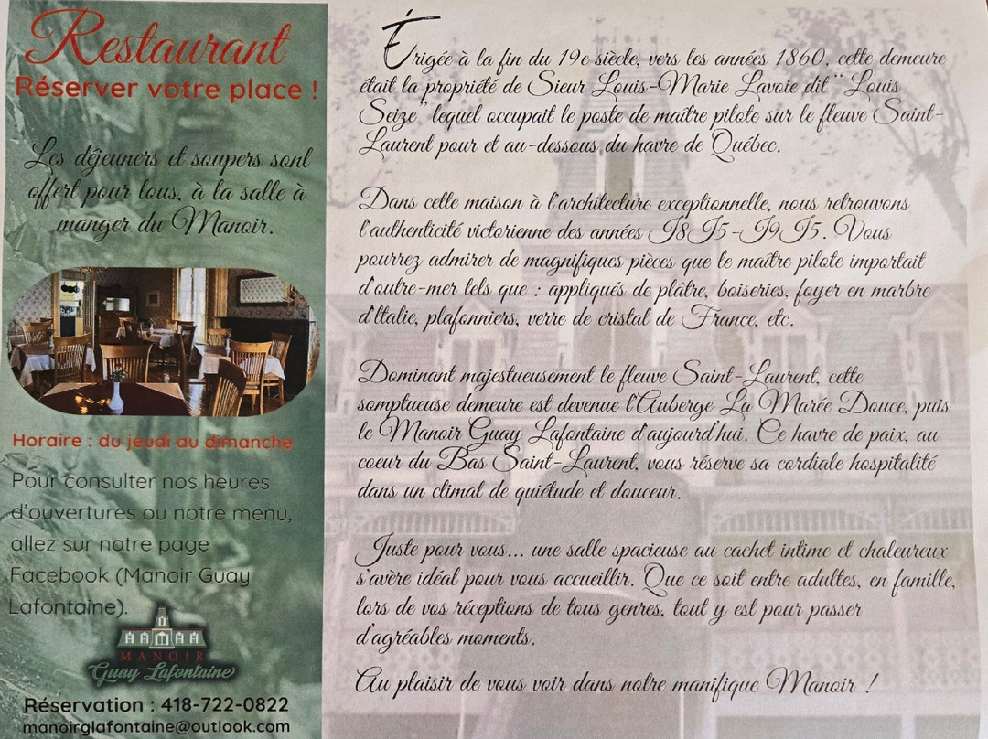 Auberge la Marée Douce主图