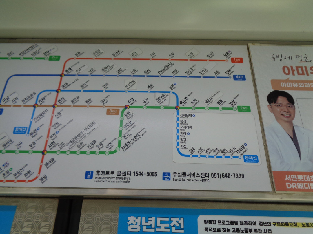 Busan Metro-釜山必去景点