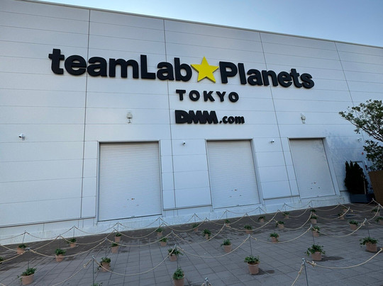 Vegan Ramen Uzu Tokyo