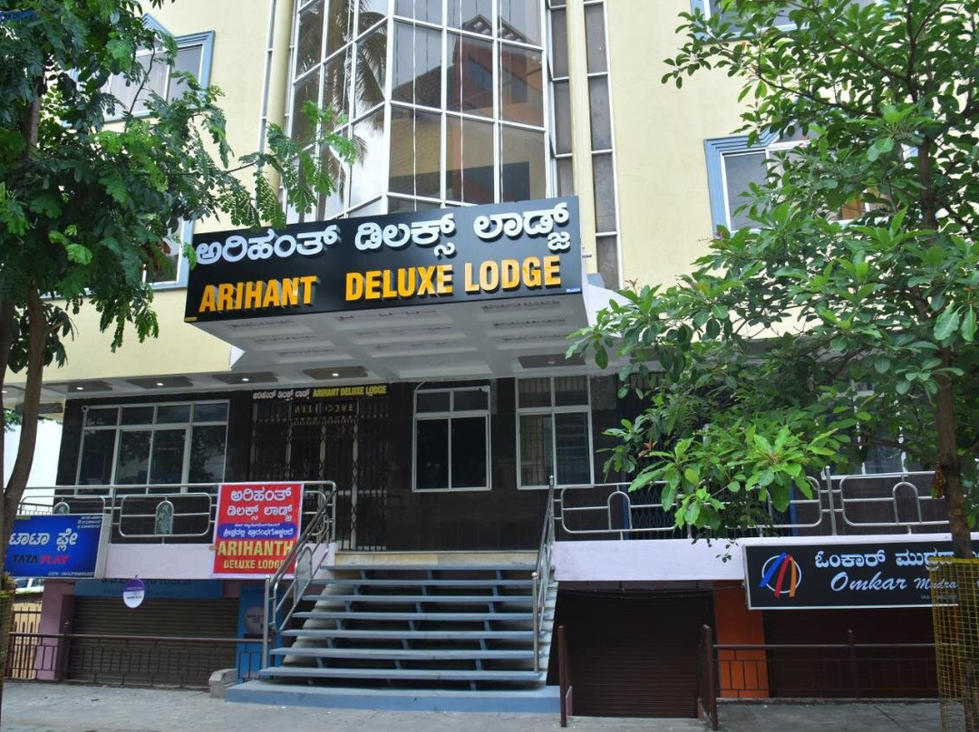 Arihantha Deluxe Lodge