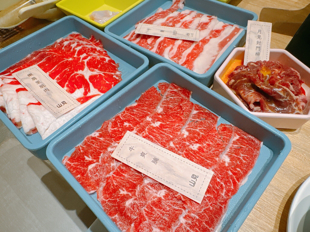 山见台式火锅 (荃湾如心广场)