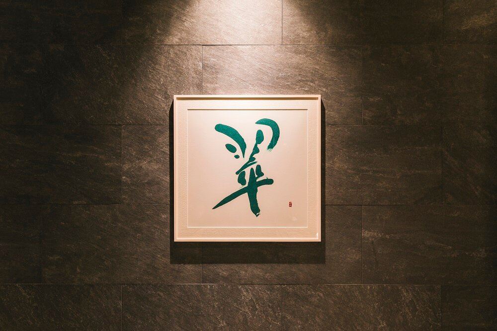 八重翠东京酒店-浴室
