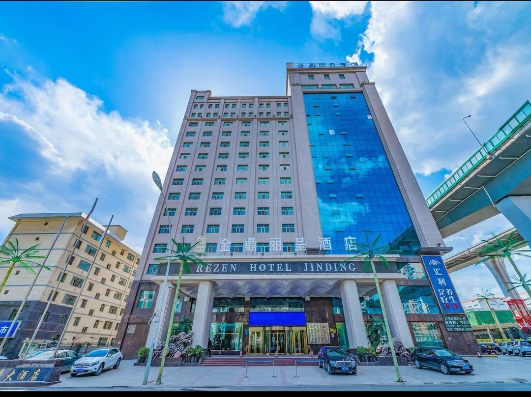 门源回族自治县酒店住宿-兴鼎安大酒店