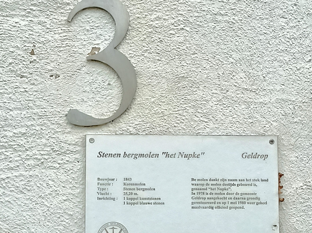 ’t Nupke Geldrop-Geldrop必去景点