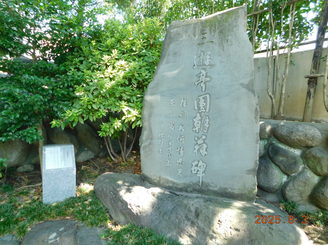 全生庵-Yanaka必去景点