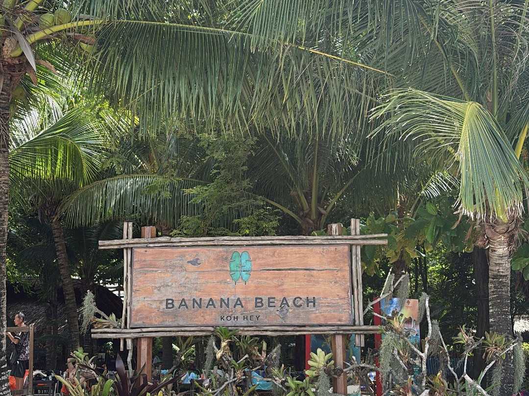 Banana Beach-珊瑚岛必去景点