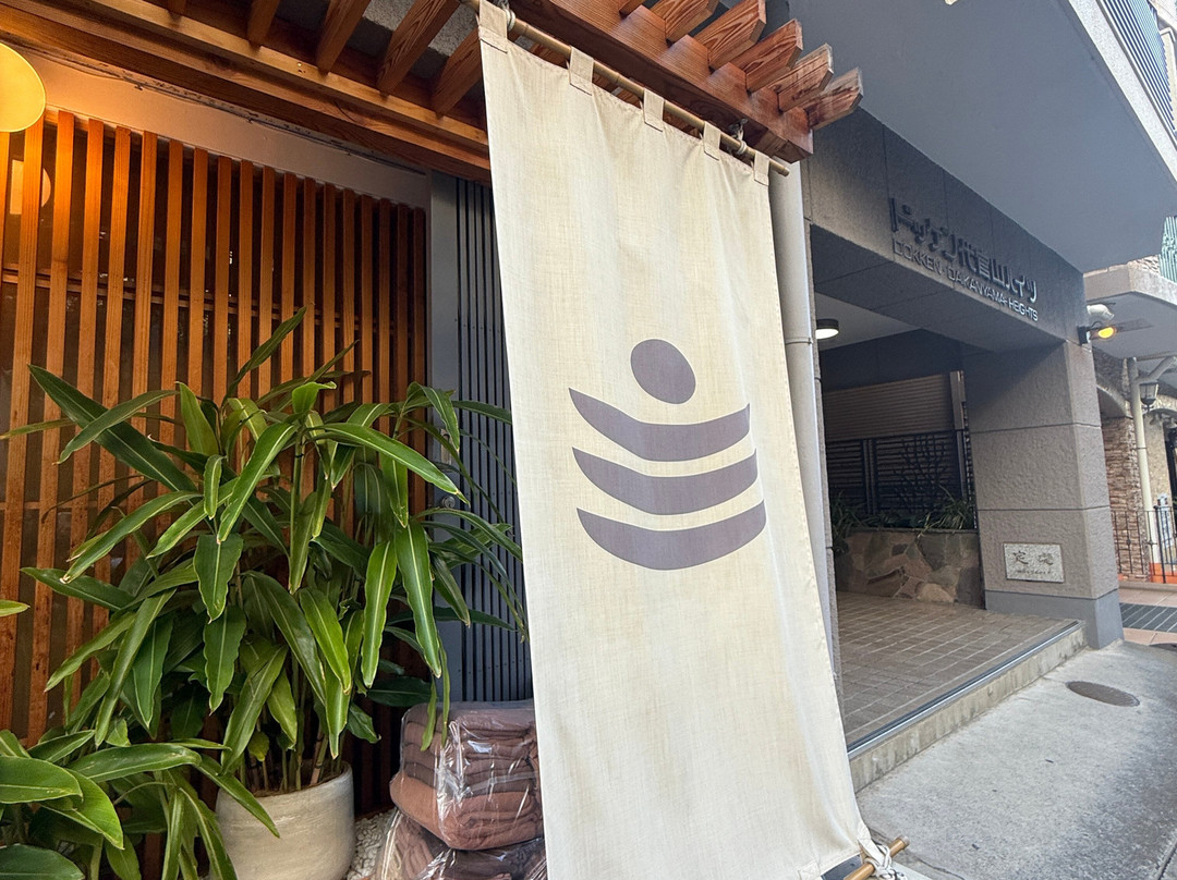 Waho-An Nature Tokyo-Daikanyama必去景点