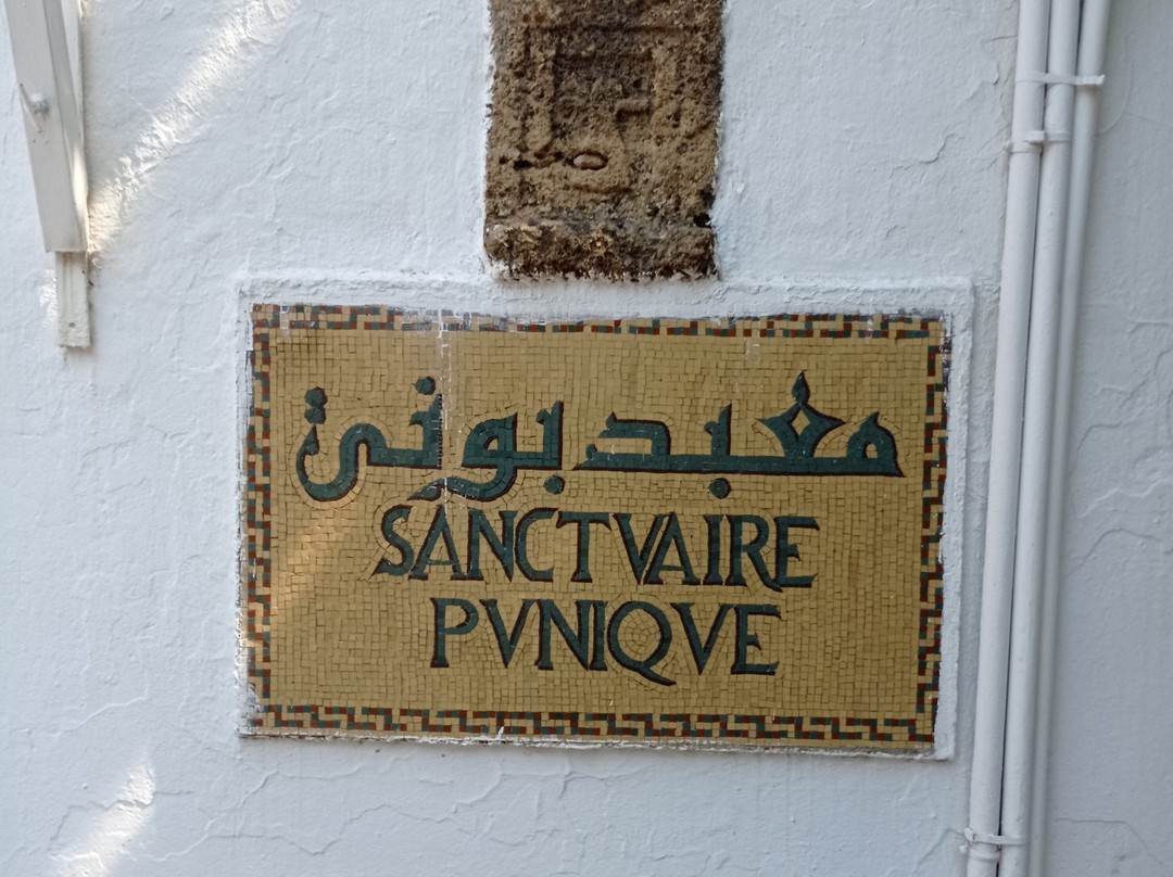 Tophet de Carthage-迦太基必去景点