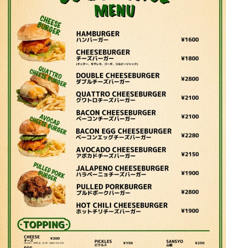 Gold Star Burger