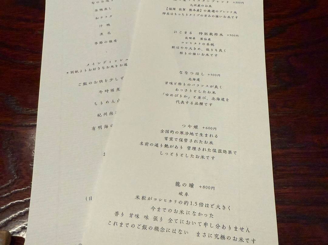 米ル Garden City