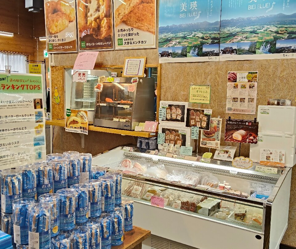 道之站 美瑛 丘之倉-美瑛町必去景点