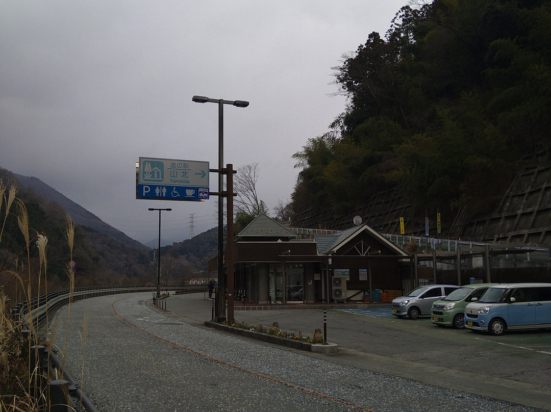 Yamakita Michi-no-Eki-山北町必去景点