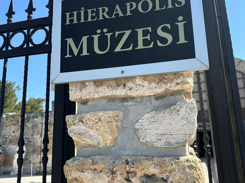 Hierapolis Arkeoloji Muzesi-代尼兹利必去景点