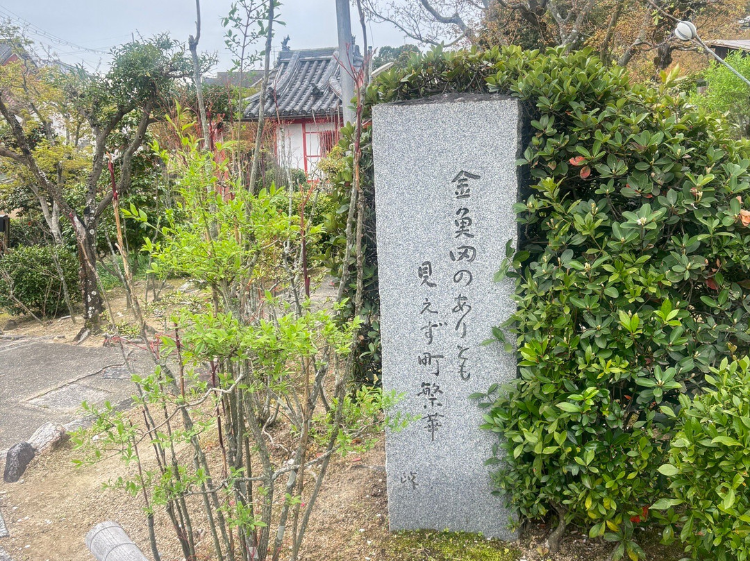 Ryugesan Eikeiji Temple-大和郡山市必去景点