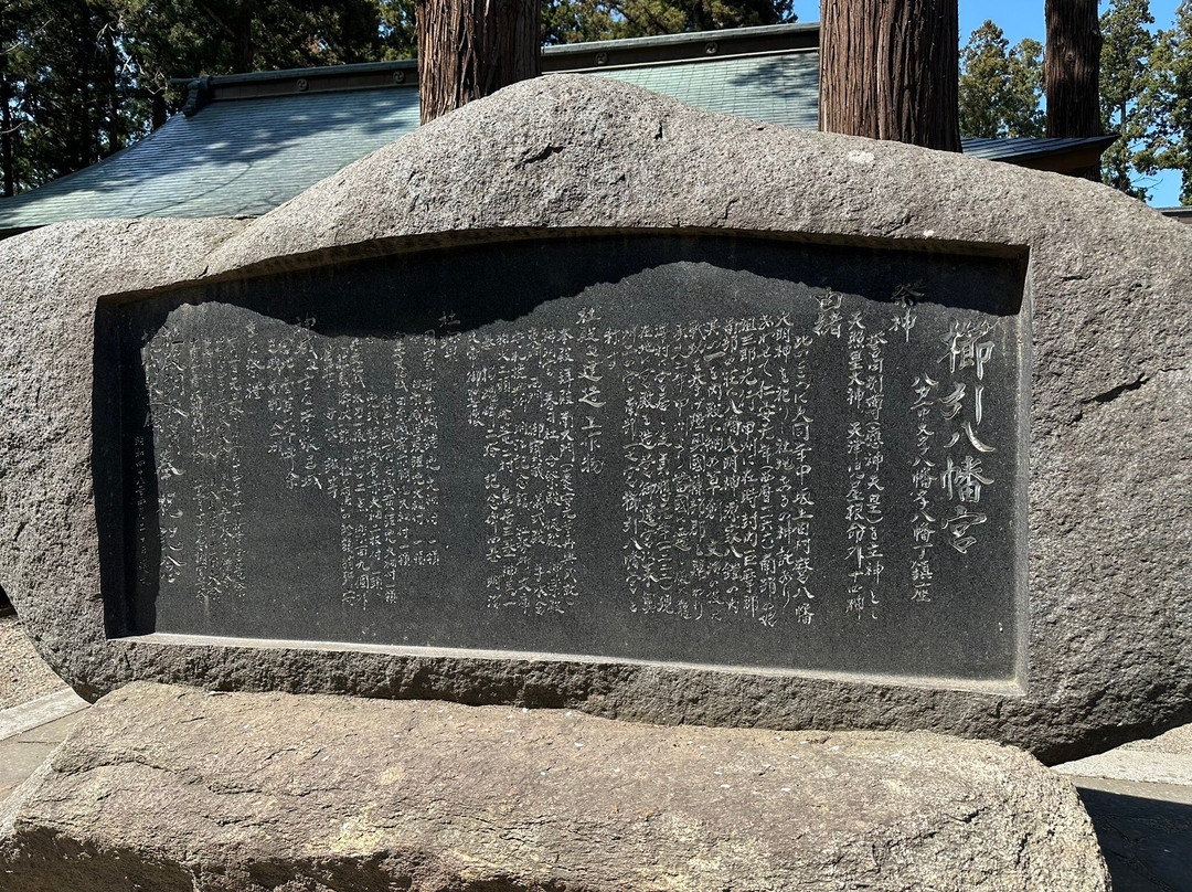 Kushihiki Hachimangu Shrine-八户市必去景点