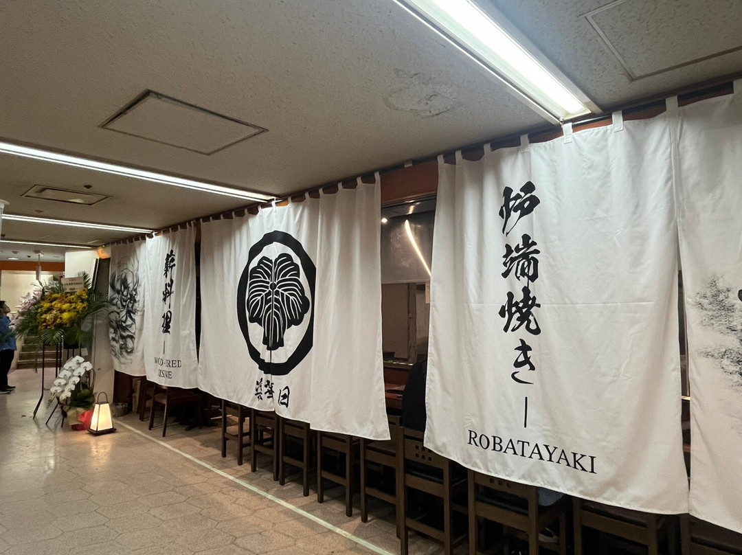 薪と炉端 楽華日 新橋邸