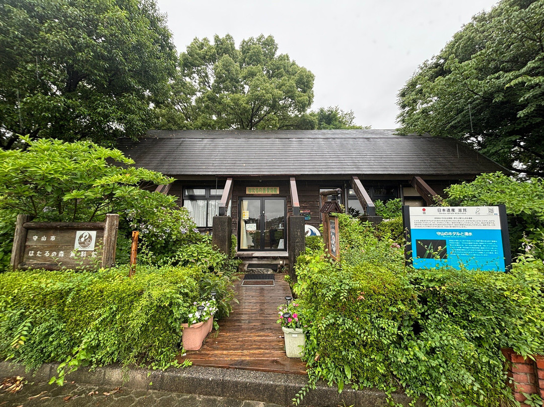 Moriyama Firefly Museum-守山市必去景点