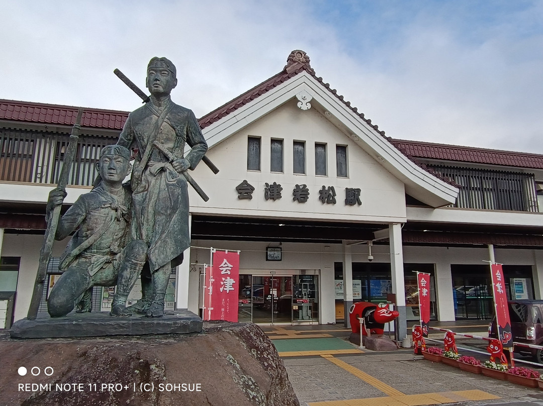 Aizuwakamatsu Station Tourist Information Center-会津若松市必去景点