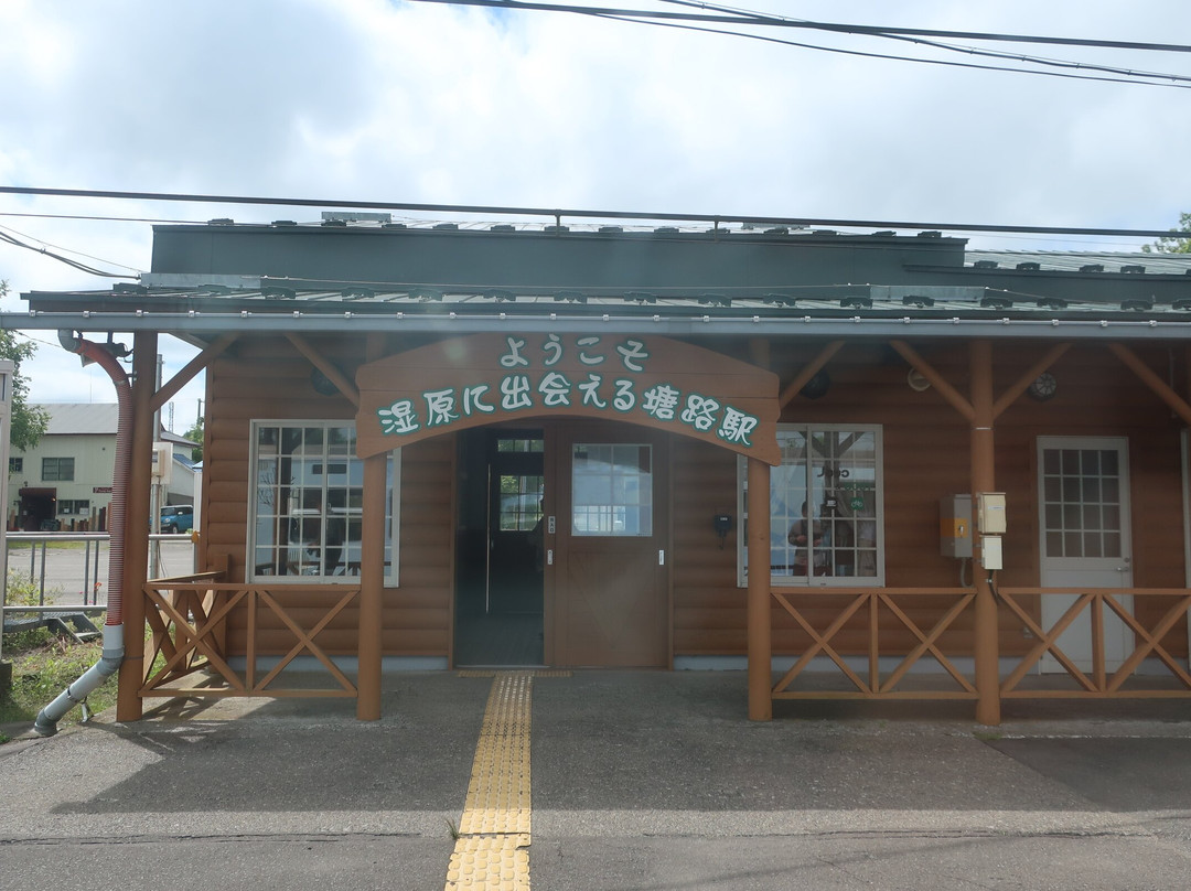 Toro Station-标茶町必去景点