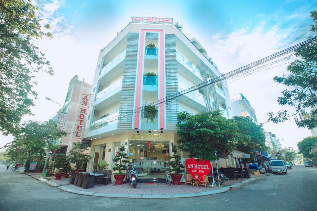 安酒店-官方